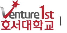 호서대학교 로고