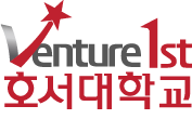 호서대학교 로고